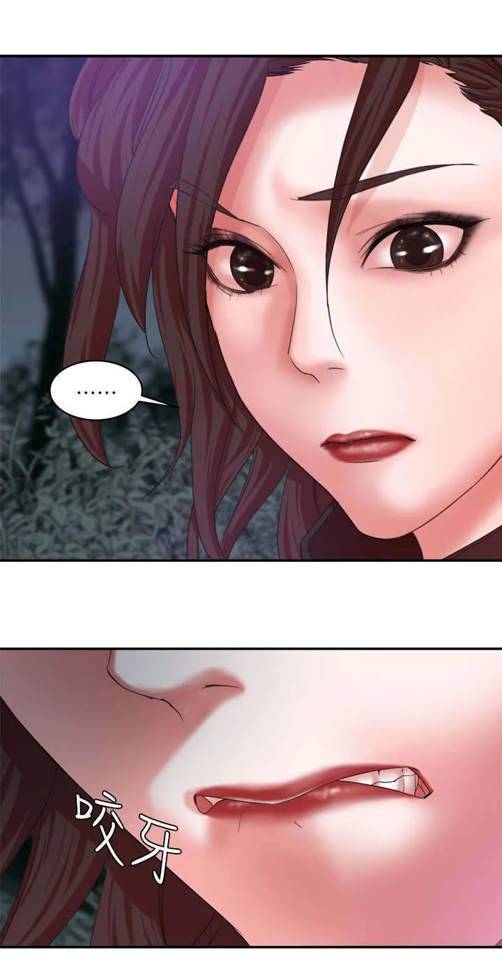 韩天里漫画漫画,第11章：报复4图