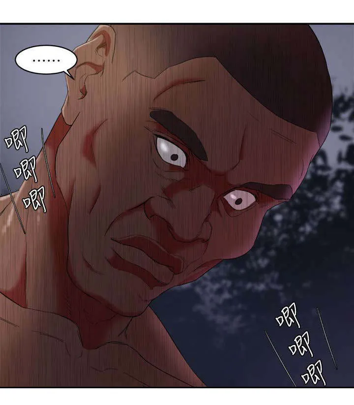 韩天里漫画完整版漫画,第9章：凝望1图