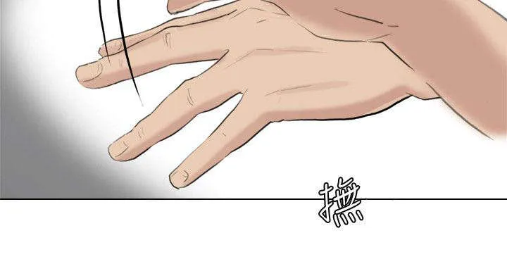 多时间尺度ceemdan 方法漫画,第24章：有你就够了12图