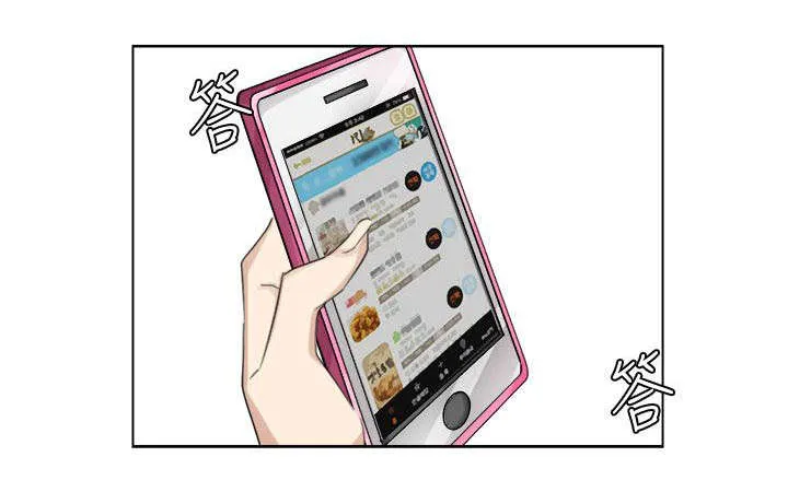 多时间尺度优化漫画,第30章：一起洗吧11图