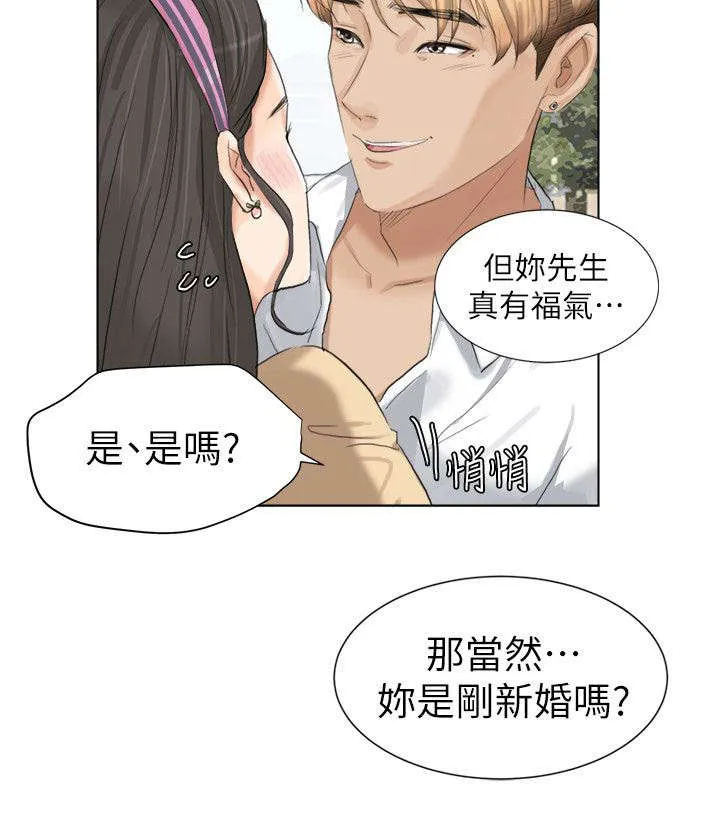 多时间尺度ceemdan 方法漫画,第5章：喝杯咖啡吧12图