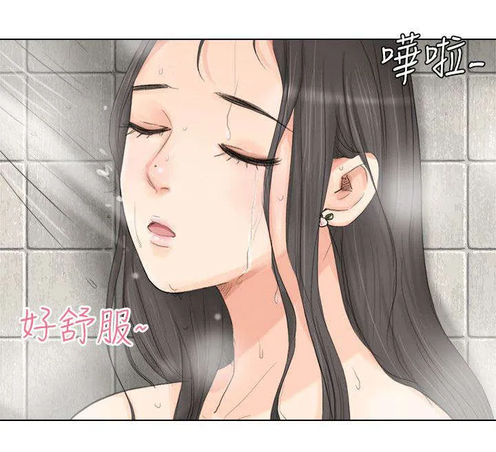 多时间尺度ceemdan 方法漫画,第5章：喝杯咖啡吧2图