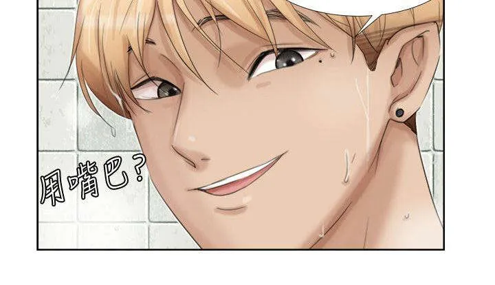 多是几声漫画,第31章：发现！2图