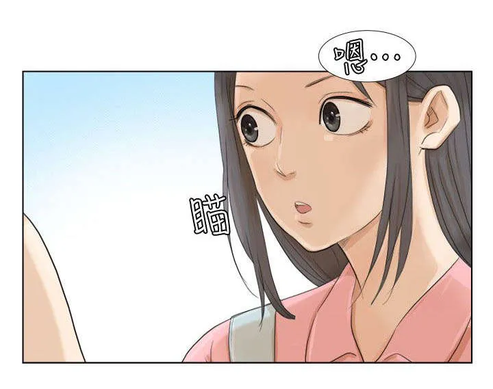 多食记漫画漫画,第28章：拒绝2图