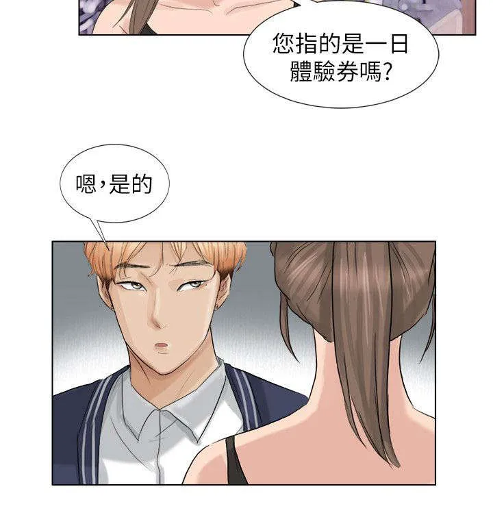 多时间尺度ceemdan 方法漫画,第4章：偷看6图