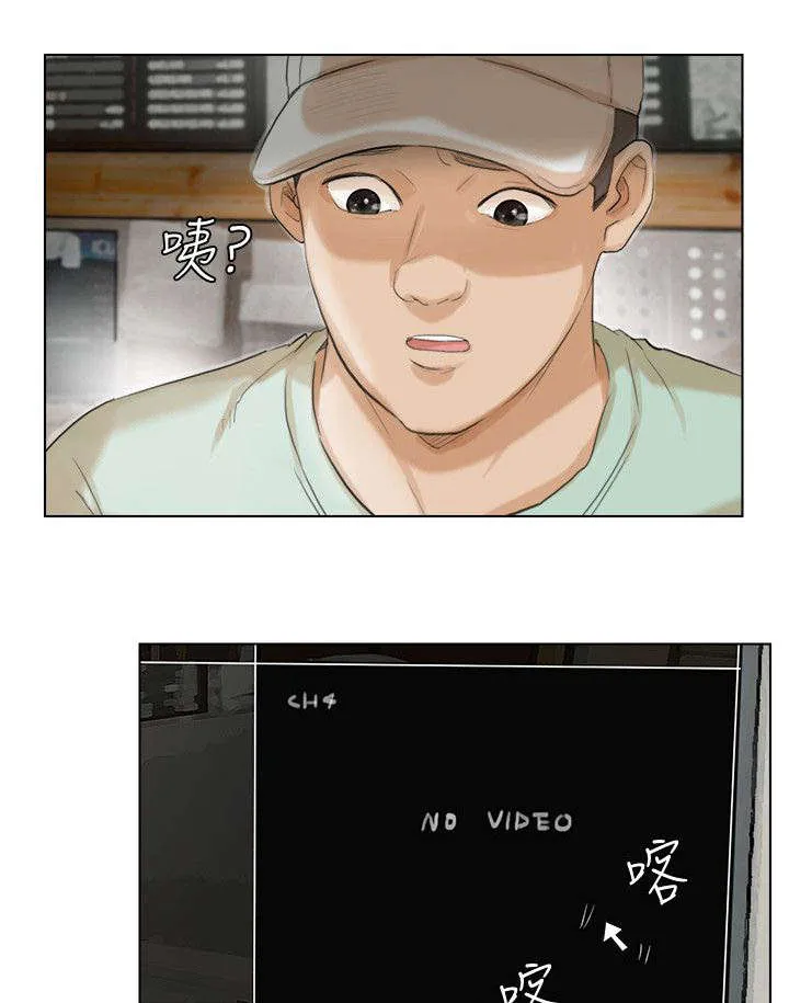 多食记漫画漫画,第27章：来得真早1图