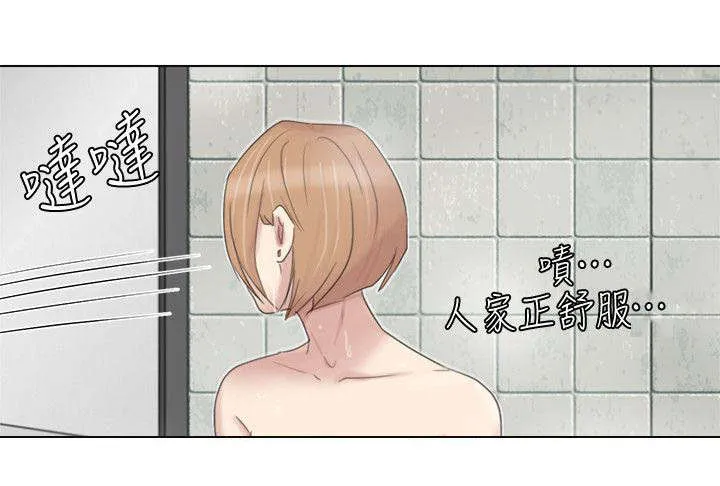 多是几声漫画,第31章：发现！7图
