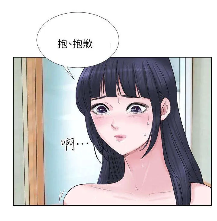 多食记漫画漫画,第3章：喜新厌旧3图