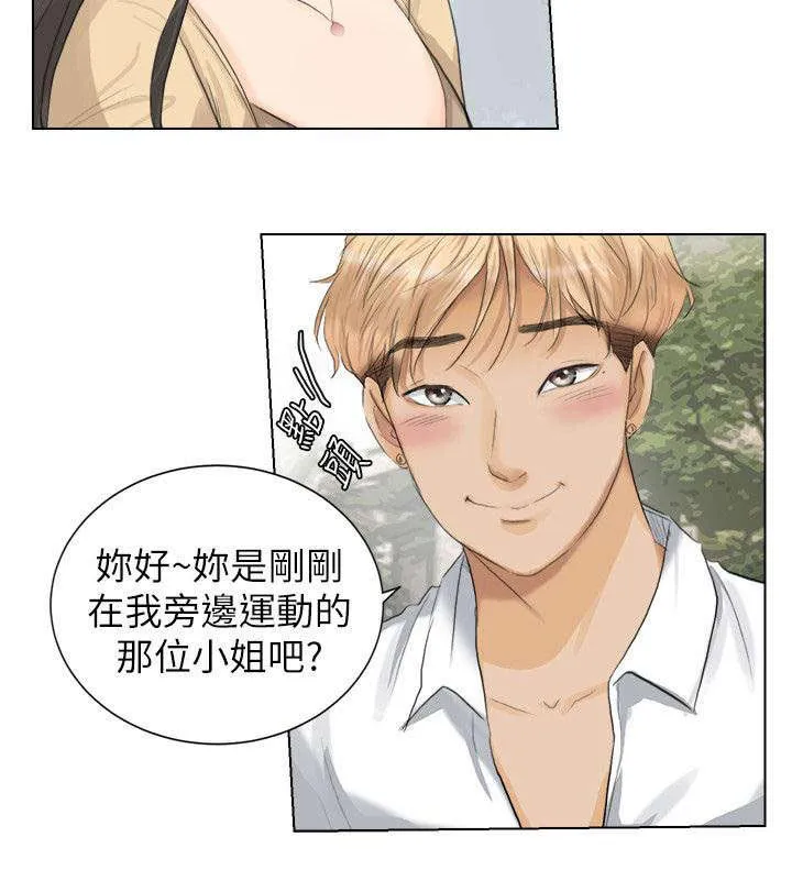 多时间尺度ceemdan 方法漫画,第5章：喝杯咖啡吧6图