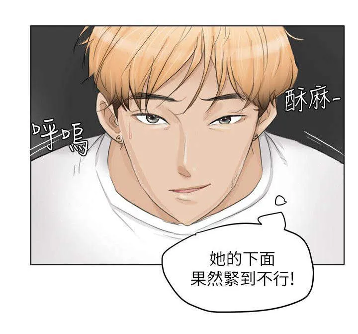 多视角法的实例漫画,第22章：正式开始咯10图