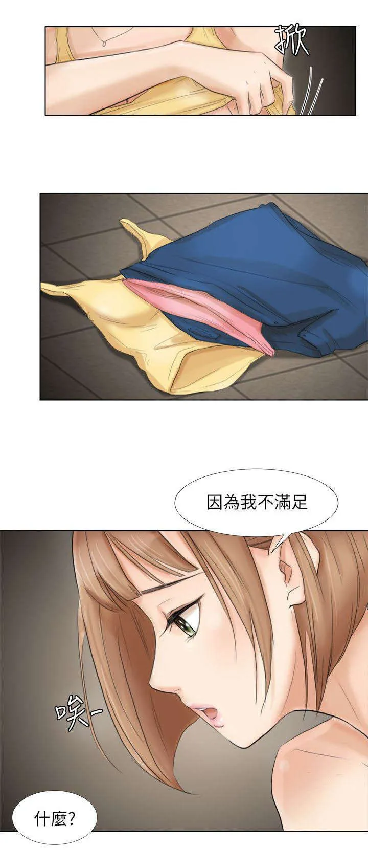 多时间尺度ceemdan 方法漫画,第29章：顶点7图
