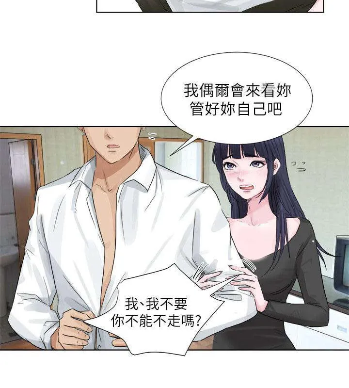 多时间尺度ceemdan 方法漫画,第4章：偷看2图