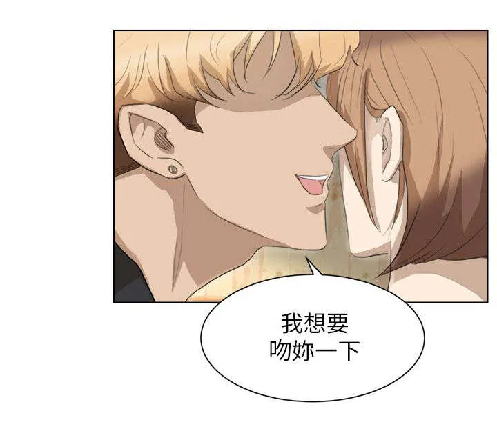 多时间尺度ceemdan 方法漫画,第25章：惊讶4图