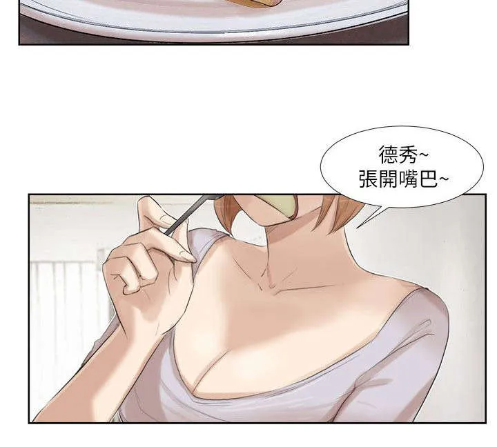 多食记漫画漫画,第36章：心动2图