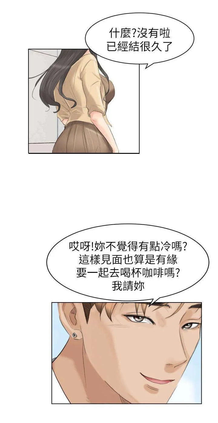多时间尺度ceemdan 方法漫画,第5章：喝杯咖啡吧13图