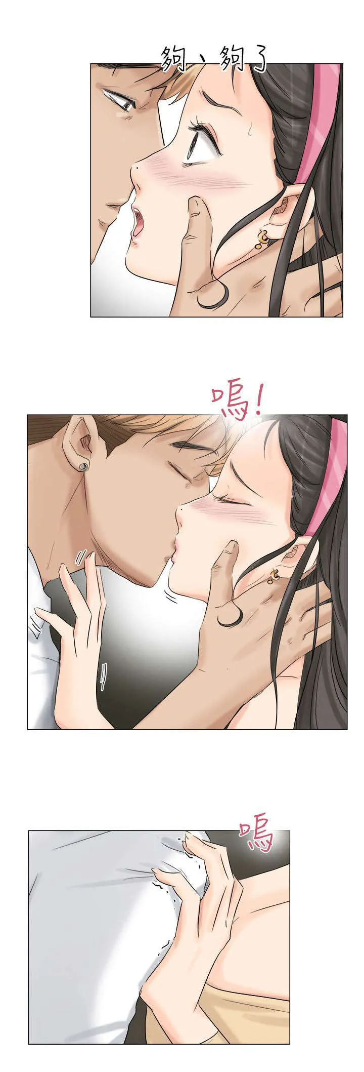 多时间尺度ceemdan 方法漫画,第8章：彻底上钩12图