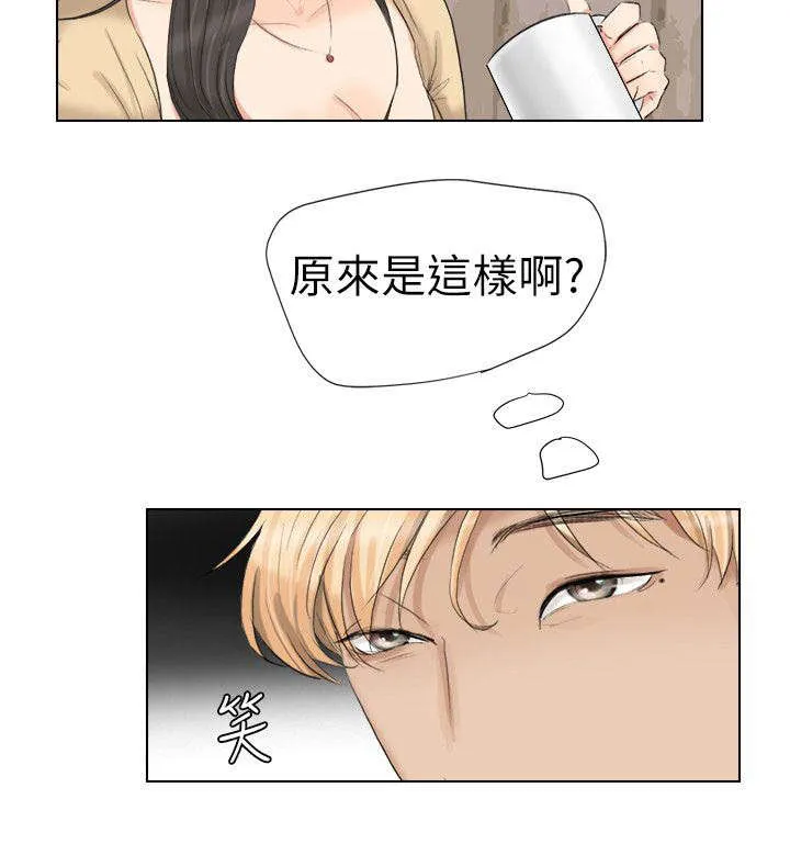 多食记漫画漫画,第6章：上钩了4图