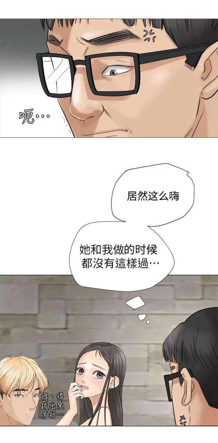 多时间尺度ceemdan 方法漫画,第12章：你别想逃7图
