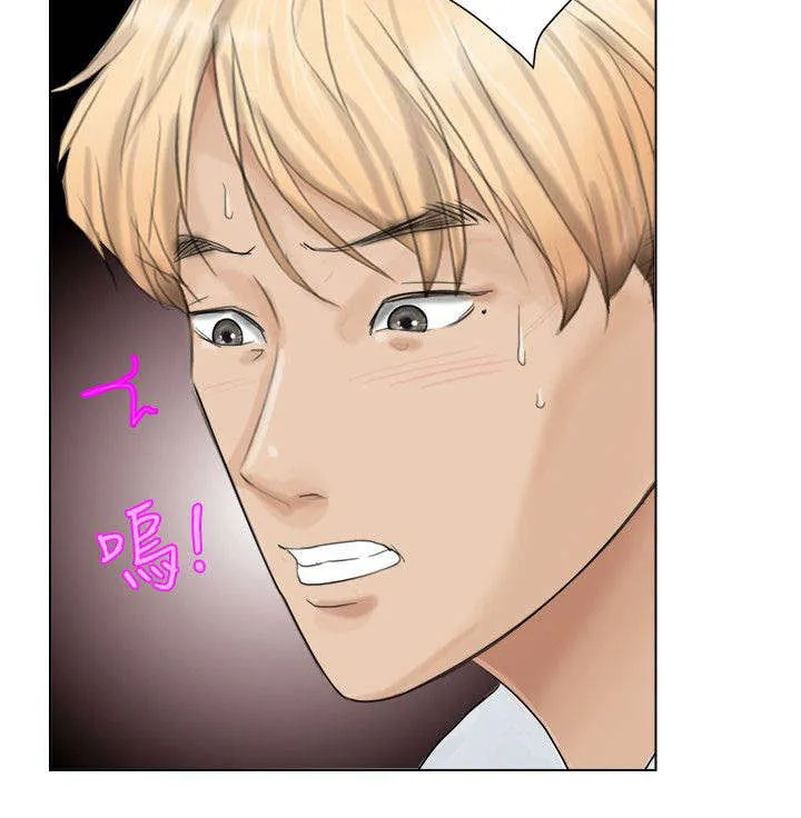 多视角法的实例漫画,第10章：虚脱8图