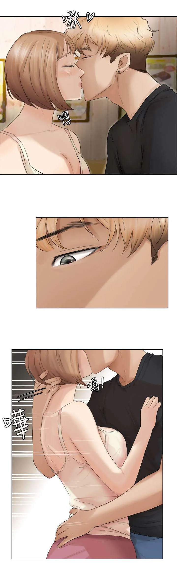 多时间尺度ceemdan 方法漫画,第25章：惊讶9图