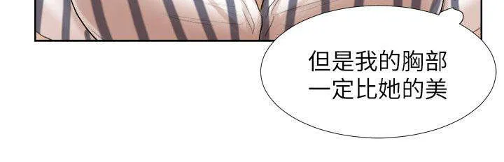 多时间尺度ceemdan 方法漫画,第38章：有想法8图