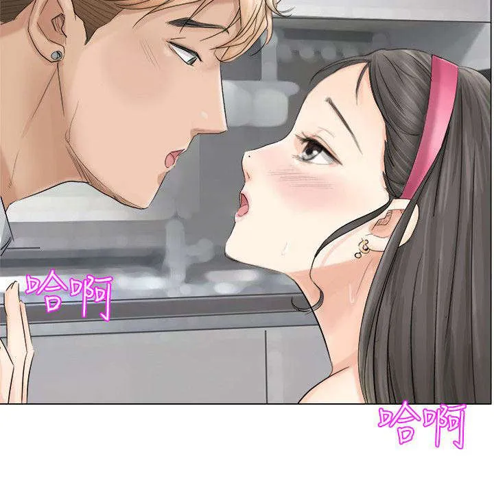 多食记漫画漫画,第9章：我会帮你的4图