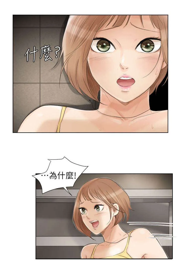 多时间尺度ceemdan 方法漫画,第29章：顶点1图