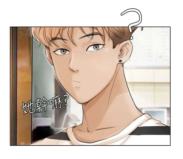 多食记漫画漫画,第28章：拒绝4图