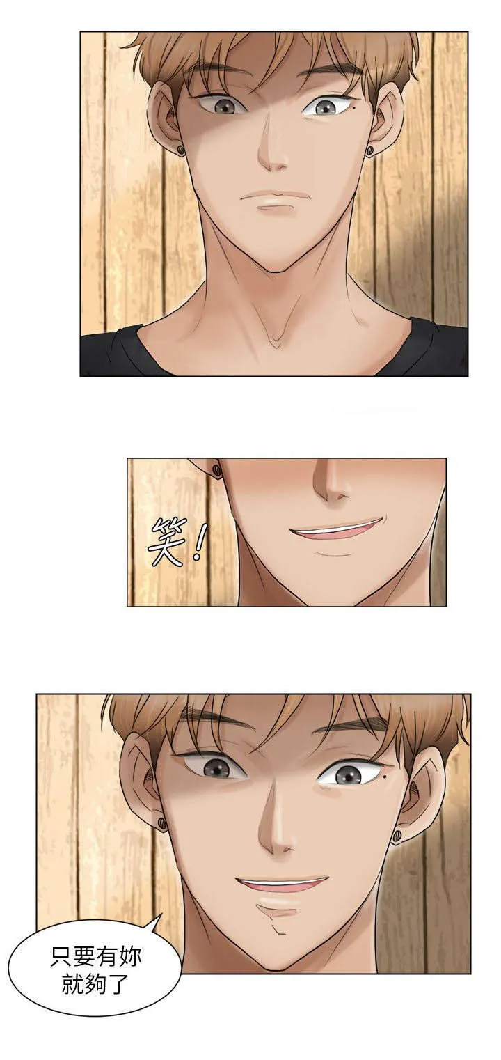 多时间尺度ceemdan 方法漫画,第24章：有你就够了15图
