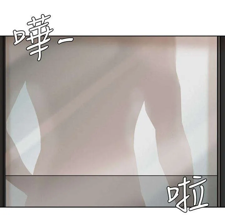 多时间尺度优化漫画,第30章：一起洗吧13图