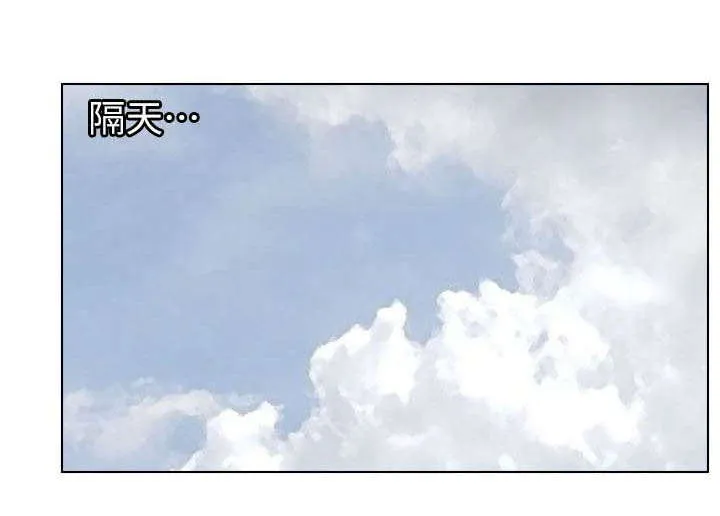 多时间尺度优化漫画,第30章：一起洗吧1图