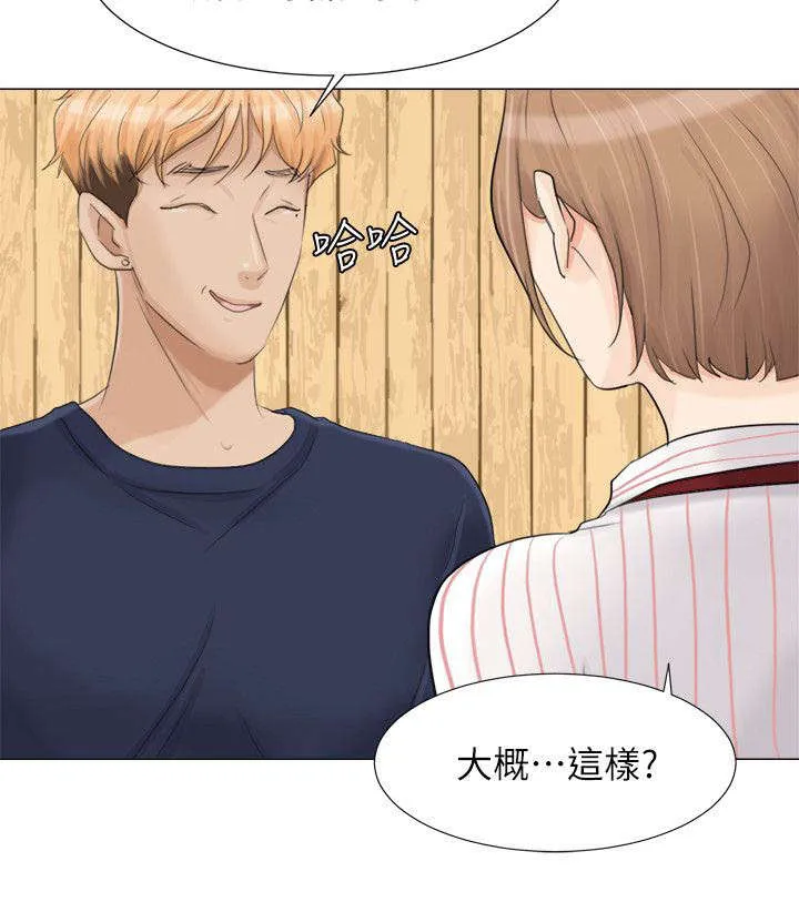 多时间尺度ceemdan 方法漫画,第14章：新工作8图