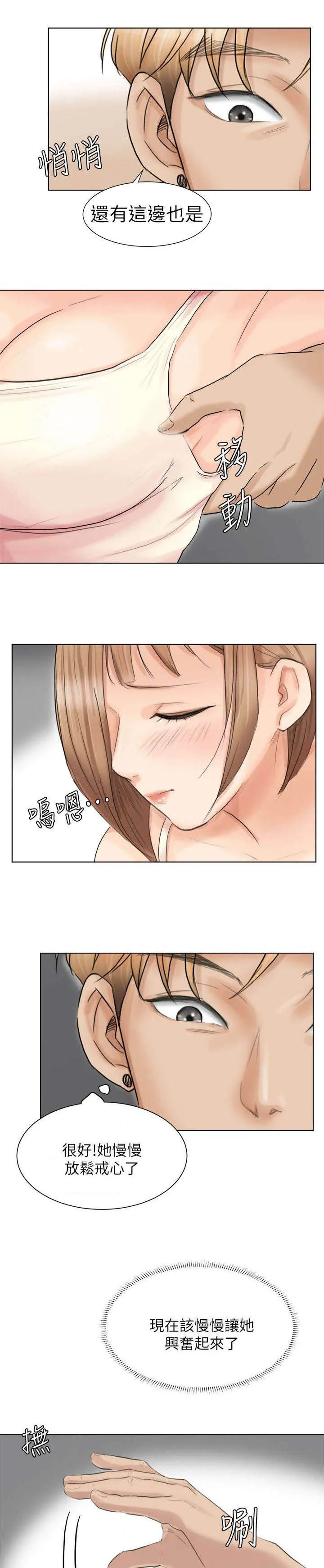 多时间尺度ceemdan 方法漫画,第24章：有你就够了11图