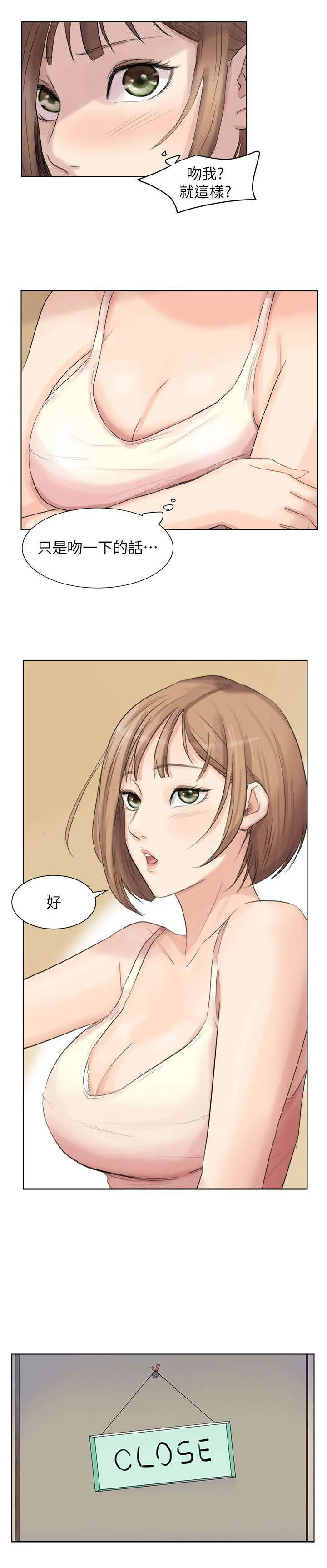 多时间尺度ceemdan 方法漫画,第25章：惊讶5图