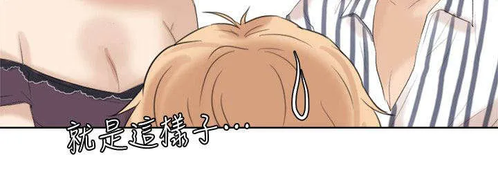 多食记漫画漫画,第37章：选择10图