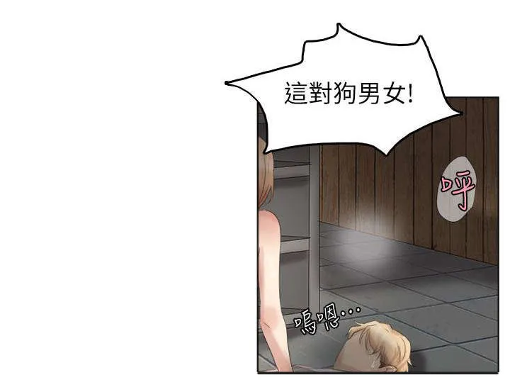 多是几声漫画,第31章：发现！12图
