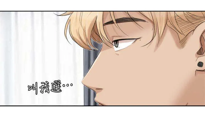 多时间尺度ceemdan 方法漫画,第38章：有想法2图