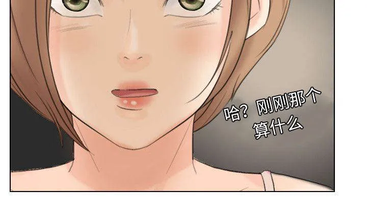 多视角法的实例漫画,第26章：监控2图