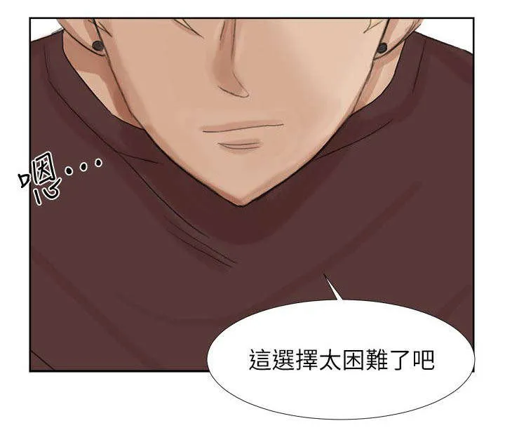 多时间尺度ceemdan 方法漫画,第38章：有想法4图
