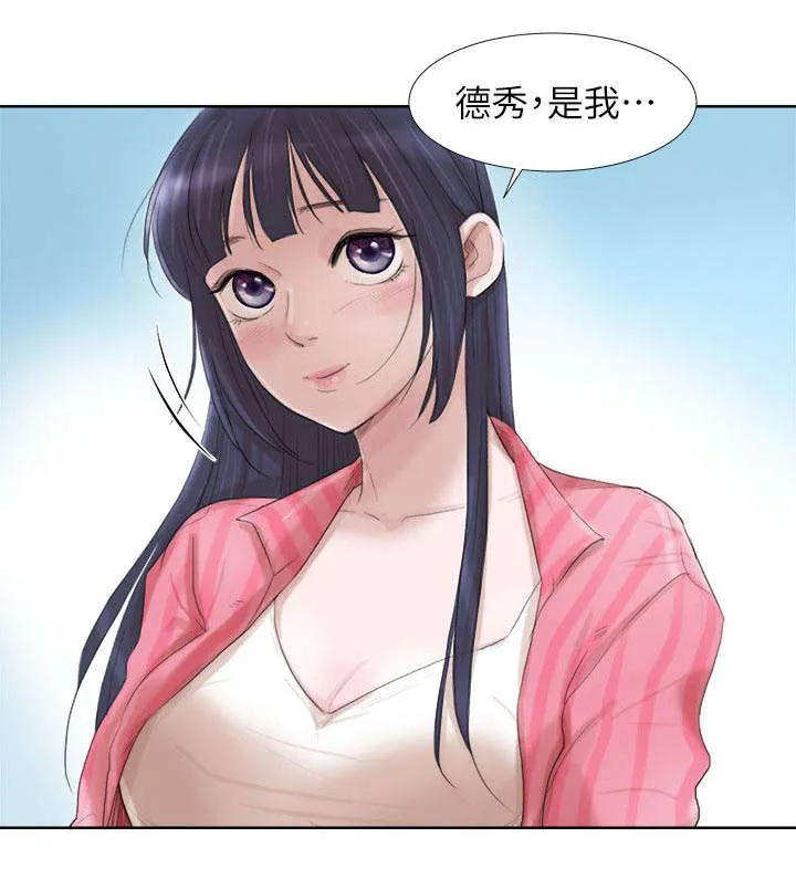 多吃蔬菜漫画漫画,第32章：我会等你6图