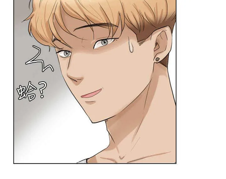 多食记漫画漫画,第27章：来得真早6图