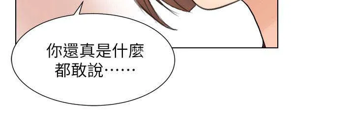 多时间尺度ceemdan 方法漫画,第24章：有你就够了6图
