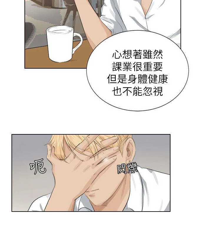 多食记漫画漫画,第6章：上钩了10图