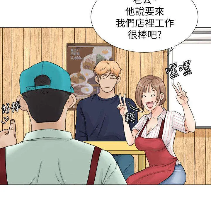多时间尺度ceemdan 方法漫画,第14章：新工作10图