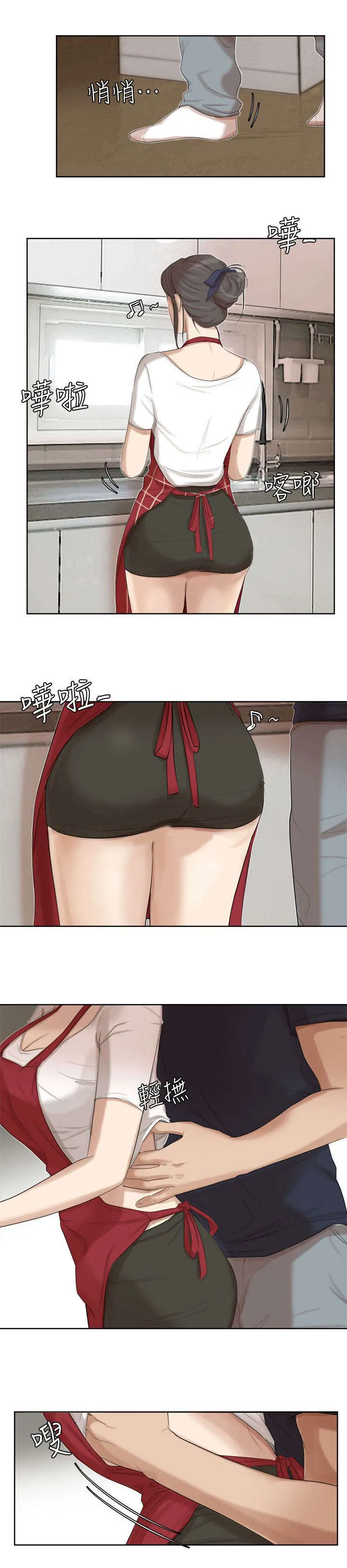 多是几声漫画,第34章：找上门5图