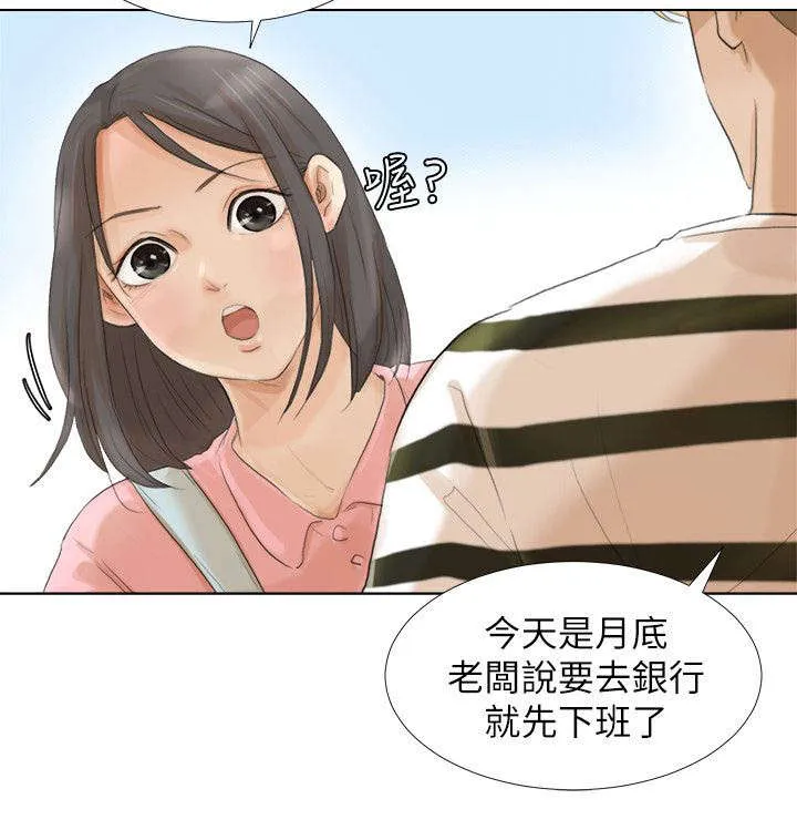 多食记漫画漫画,第27章：来得真早10图
