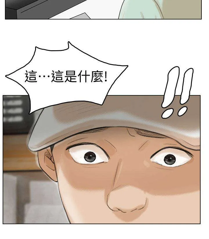 多是几声漫画,第31章：发现！11图
