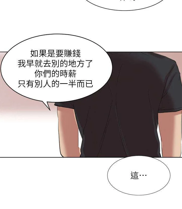 多时间尺度ceemdan 方法漫画,第25章：惊讶2图