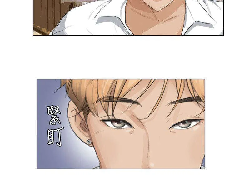 多食记漫画漫画,第6章：上钩了8图