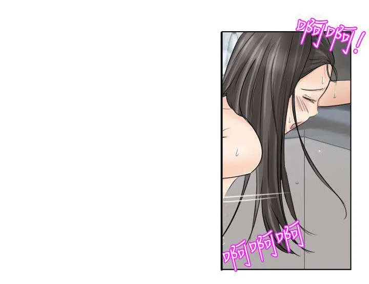多视角法的实例漫画,第10章：虚脱10图